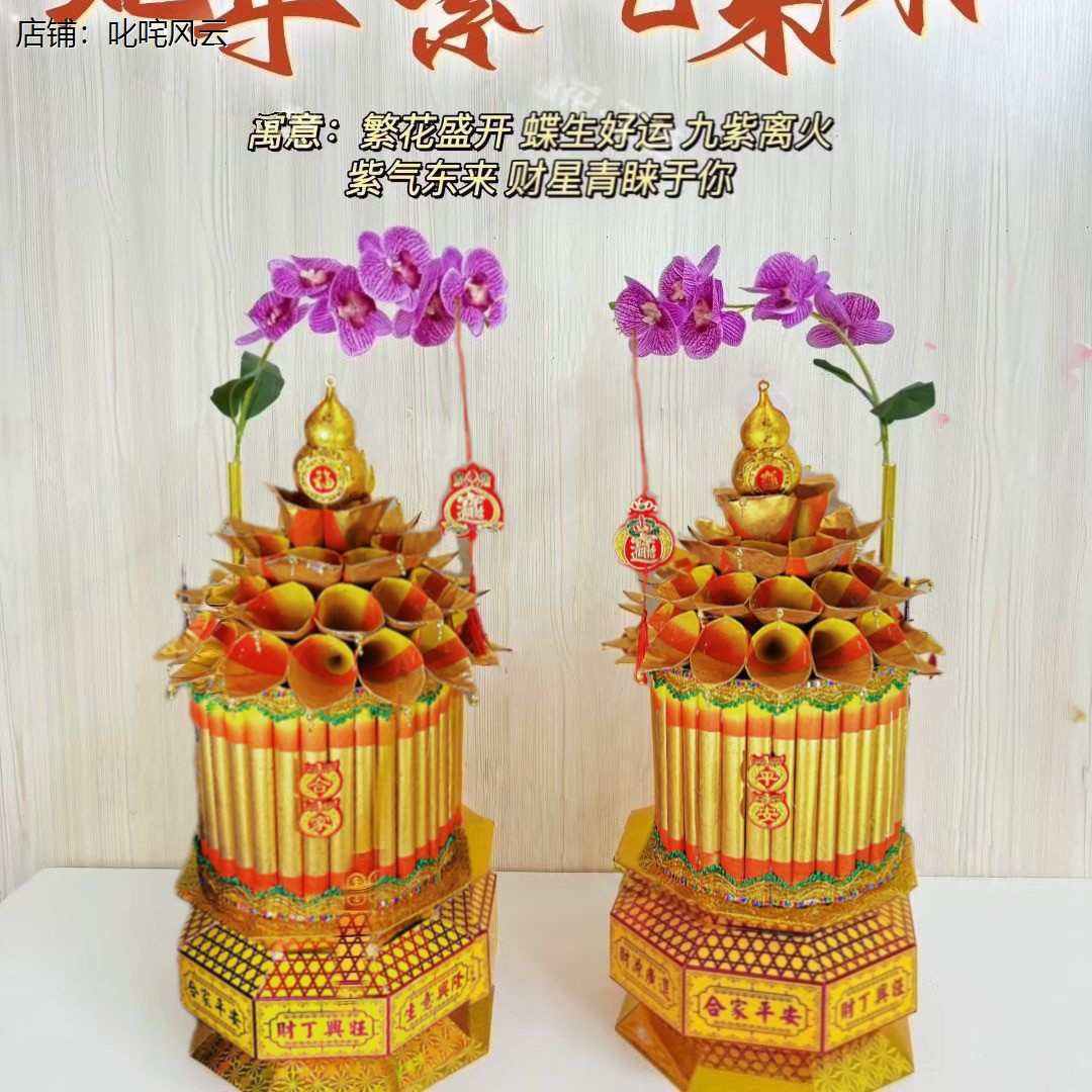 中秋节折塔材料送教程202