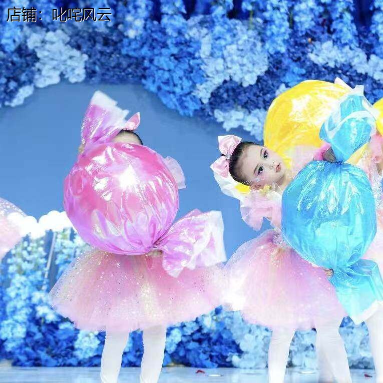 彩虹糖舞蹈演出服六一儿