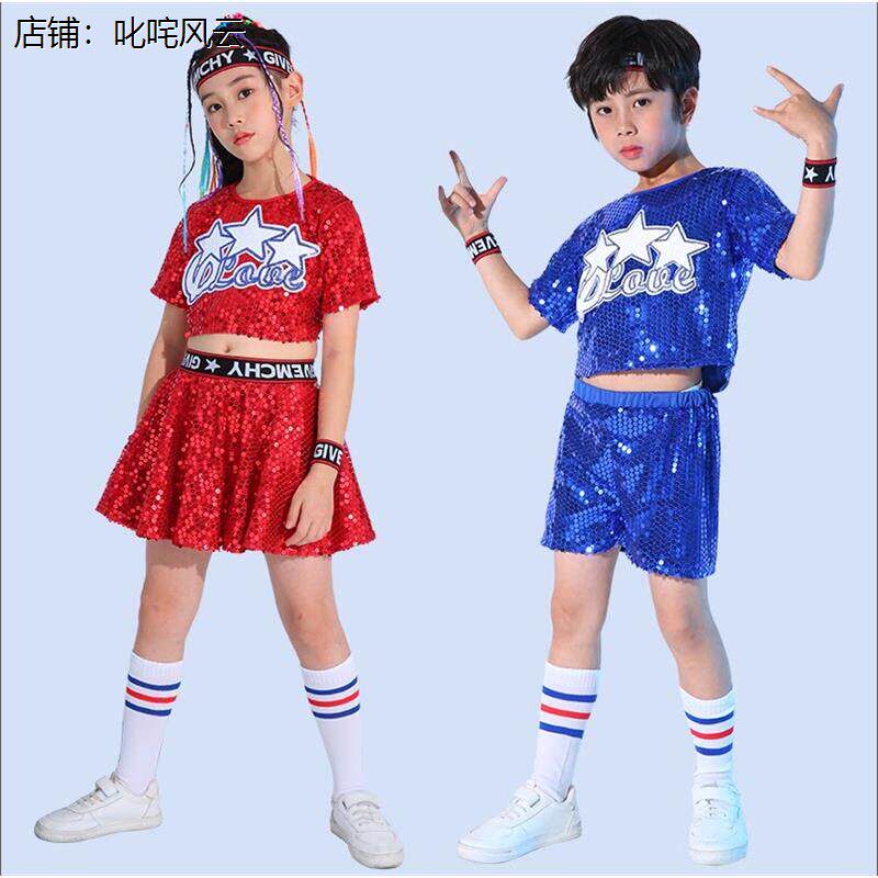 亮片装饰儿童啦啦队服男