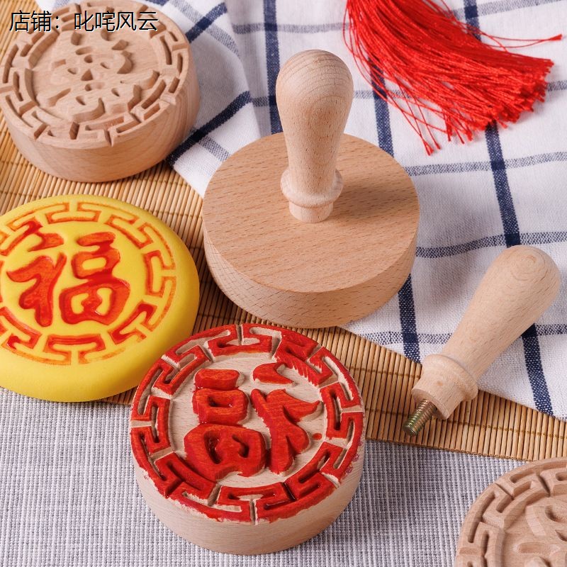 黄金大饼中秋节大月饼模具大号印章磨具木质点心糕点饽饽苏式印章