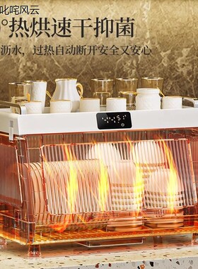 消毒碗柜家用小型厨房碗