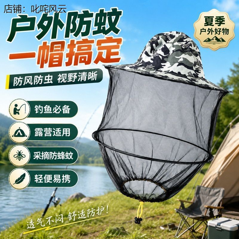 帽子掰玉米专用护脸防甘