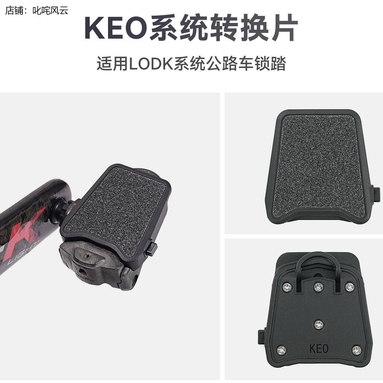 锁踏转平踏公路车两用锁图片