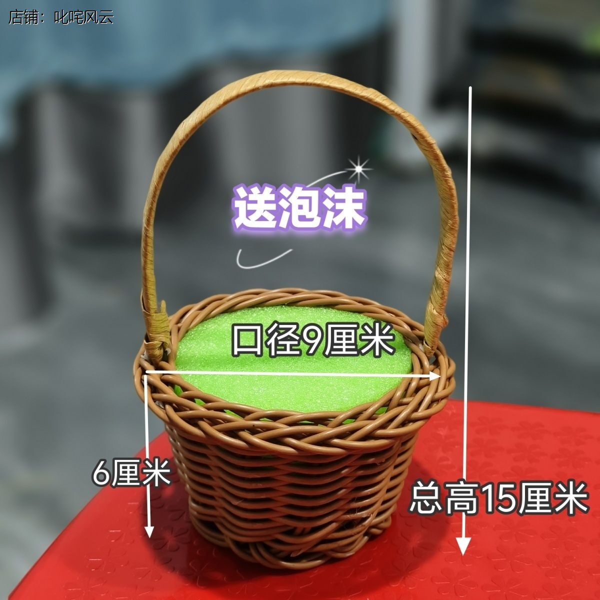 迷你小花篮送老师教师节