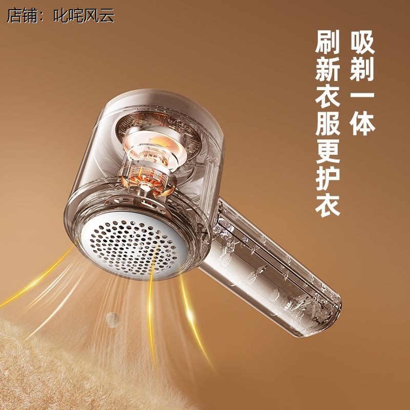 毛球修剪器剃电动充电式