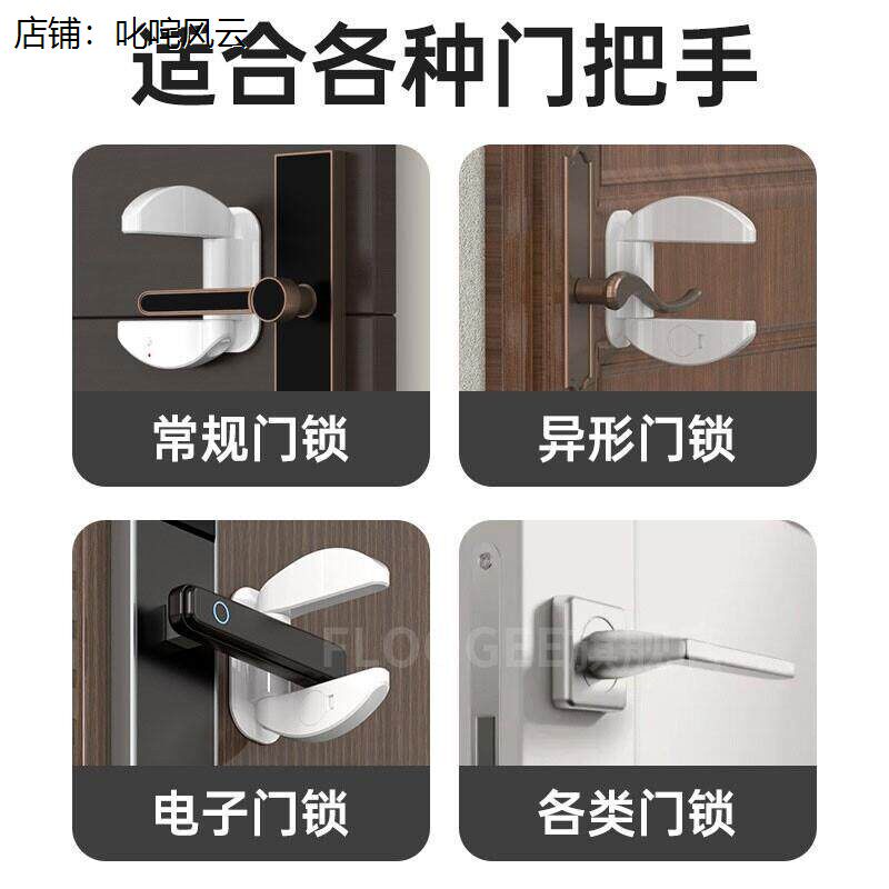 防盗阻门器家用入户门儿
