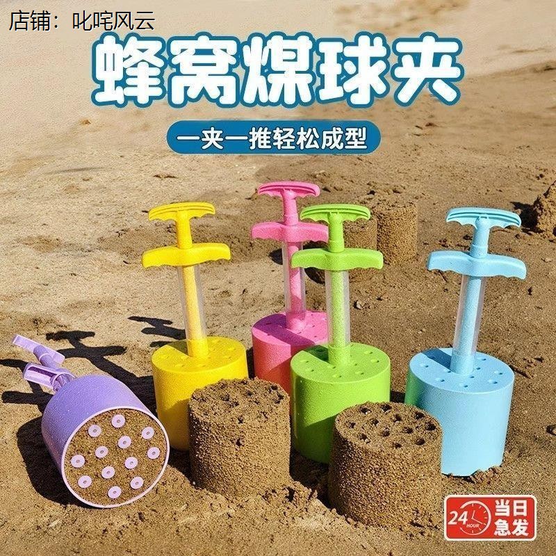 大孩子沙滩玩沙工具儿童
