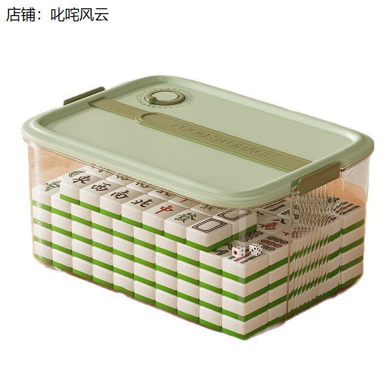 麻将牌专用收纳盒手提透
