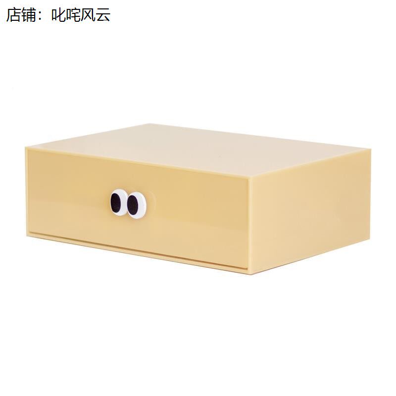 亚多克力收纳盒桌口风桌