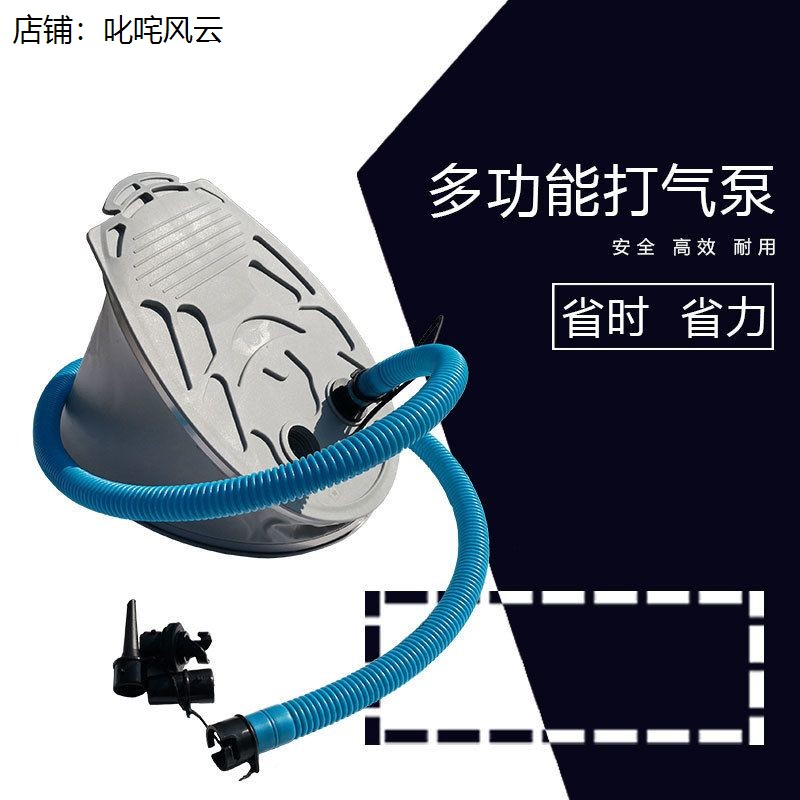 脚踏打气筒高压便携式充