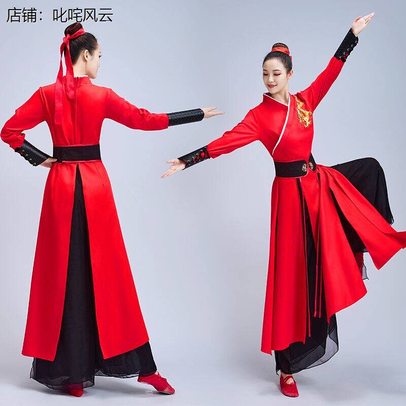 龙吟舞蹈演出服太极剑练