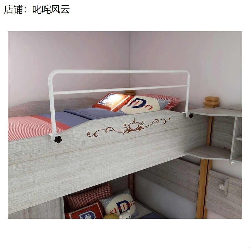 床边护栏免打孔老人防摔