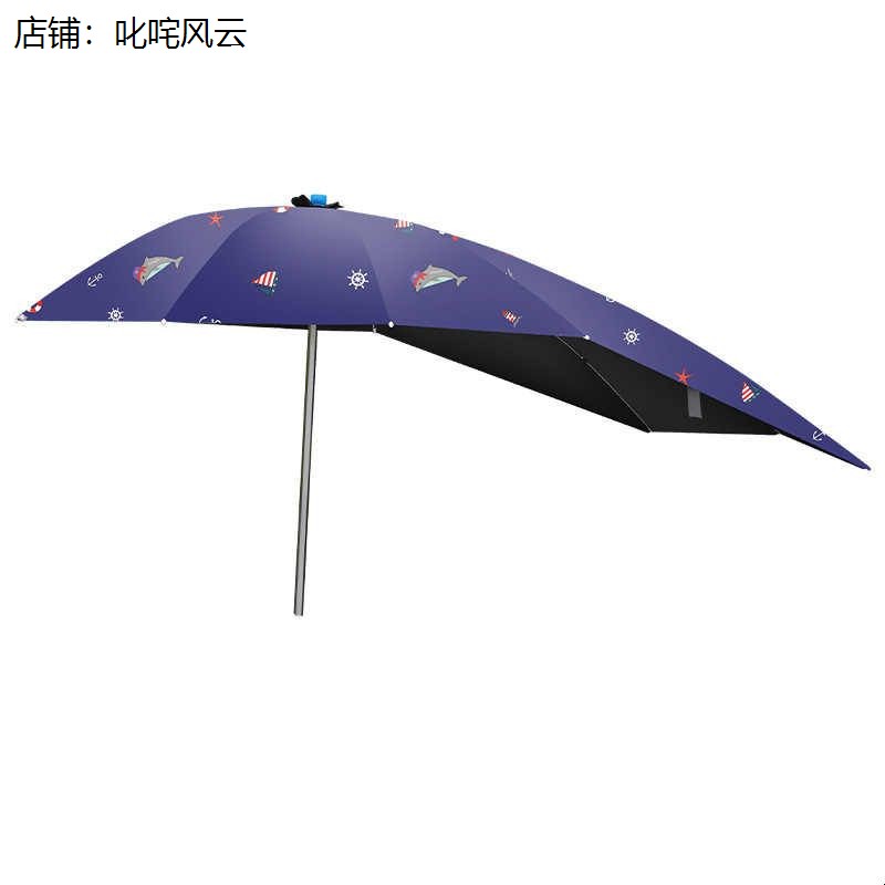 电动车电瓶车雨伞遮阳伞