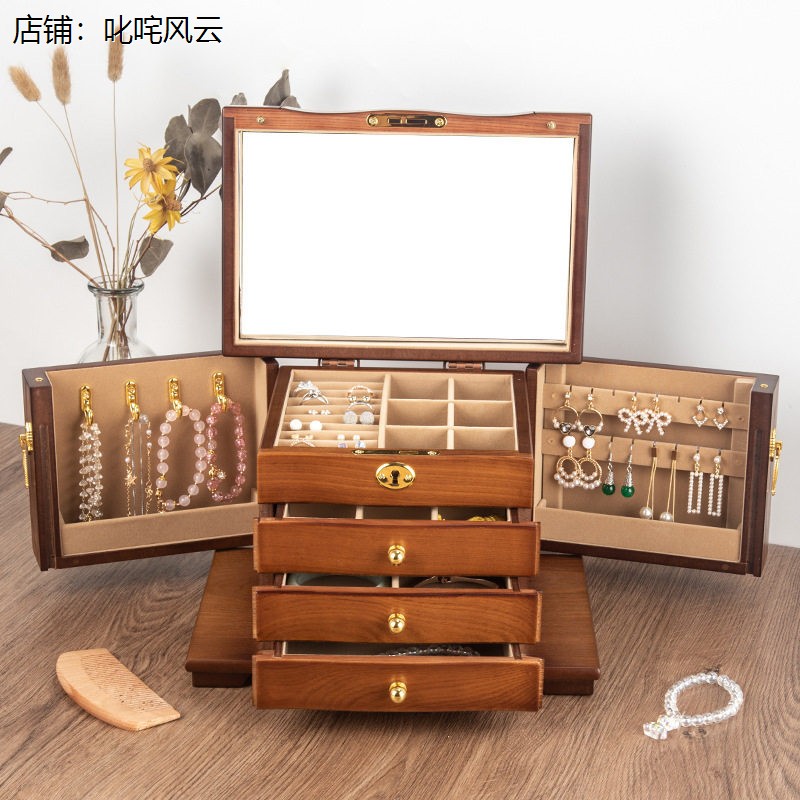 妆奁首饰盒木质多层收纳
