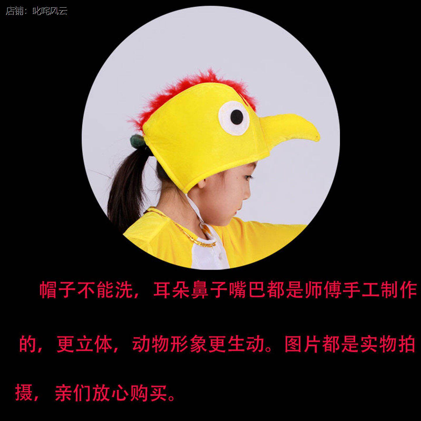 儿童卡通动物表演服舞色舞香小鸟戏服 幼儿园舞蹈演出服民族风格