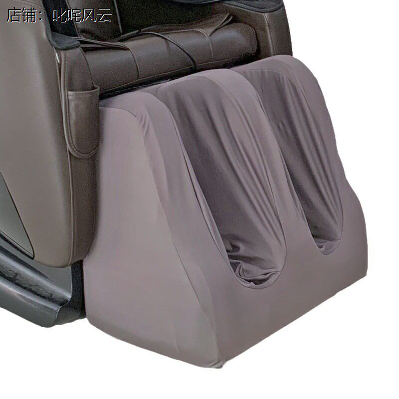 按摩椅套罩连体脚套 纯色弹力可拆洗按摩椅腿脚套 芝华仕按摩椅腿