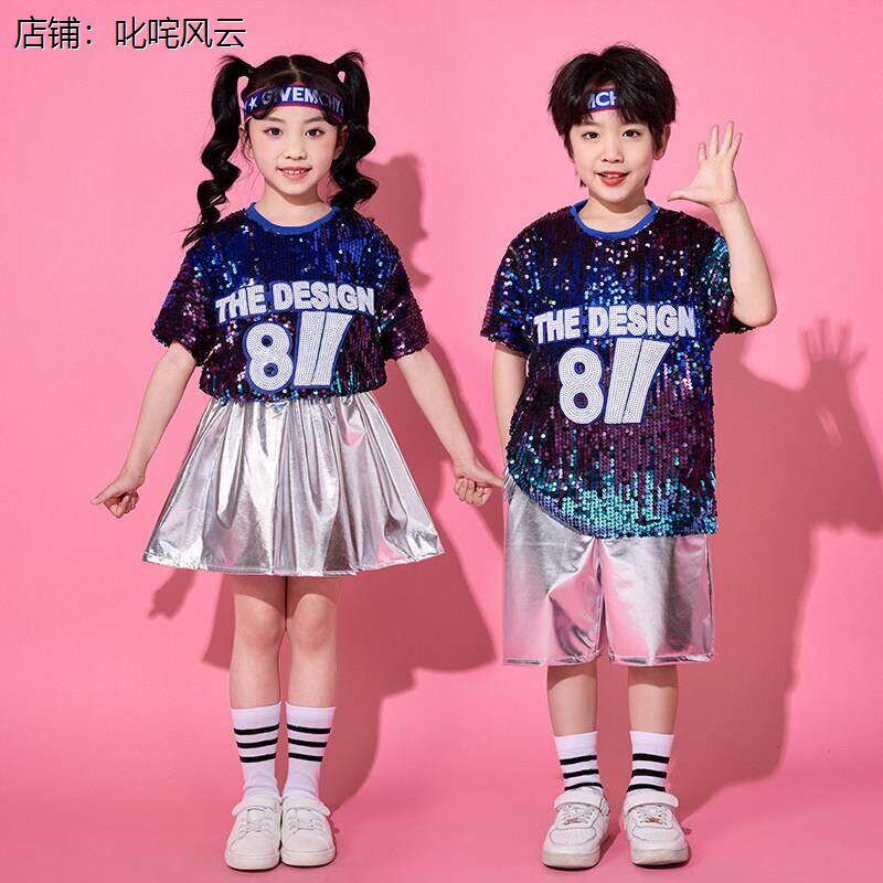 六一儿童演出服幼儿园架子鼓亮片街舞表演服装小学生运动会啦啦队