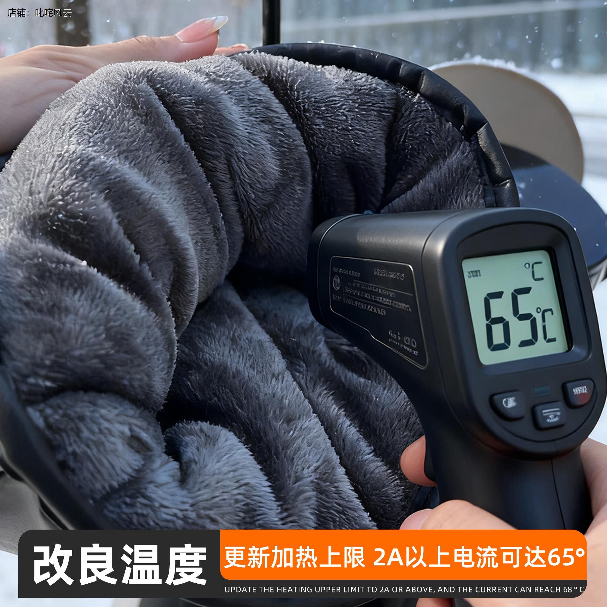 电动车加热手套冬季摩托