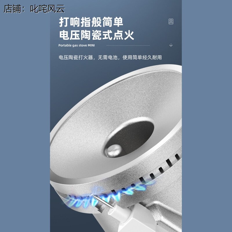 户外便携式小汽炉迷你卡