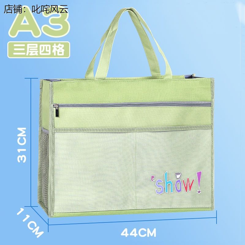 装美术工具的袋子新款a3