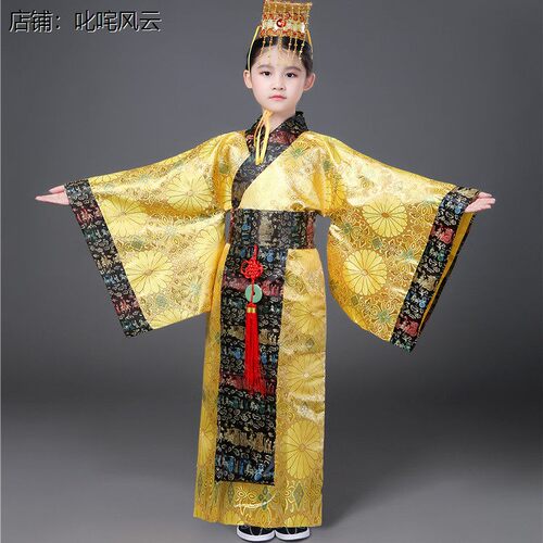 儿童皇帝服装太子服古装