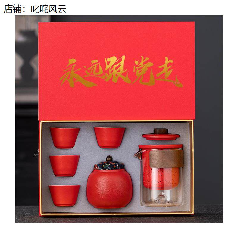 五四青年节纪念品创意风