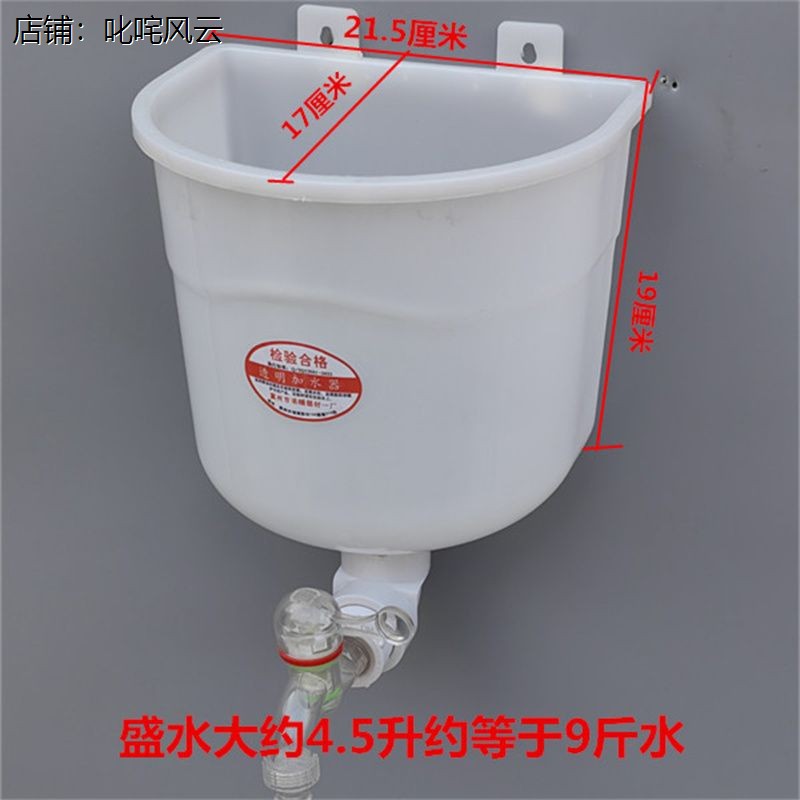 家用壁挂式塑料洗头洗手