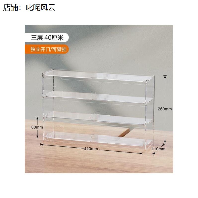 玩具汽车模型透明亚克力