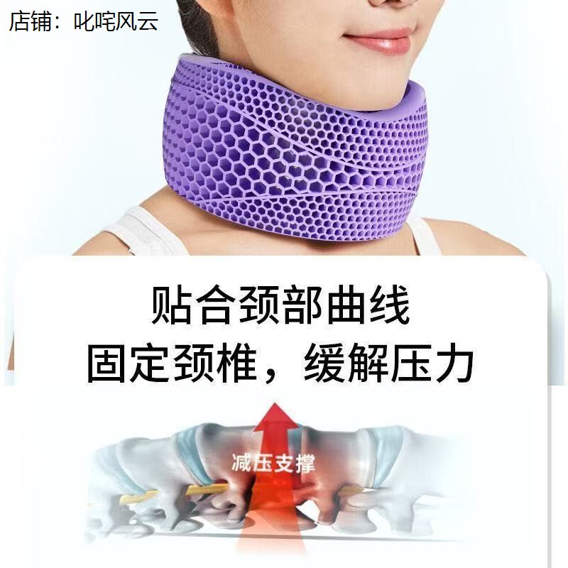 上班族颈椎神器护颈脖套