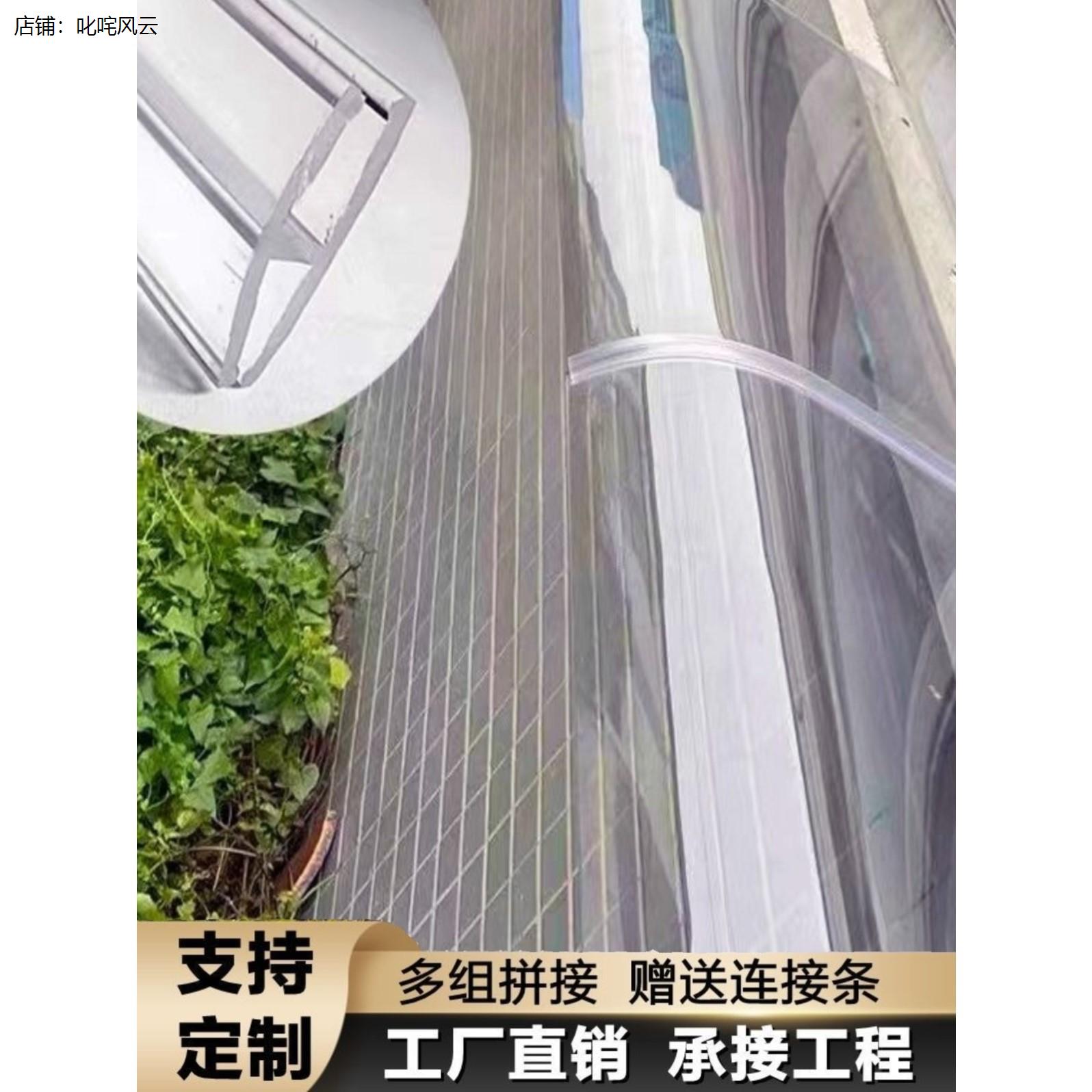 防雨罩子无支架静音雨蓬窗户遮雨家用充电桩隐形雨棚阳台遮雨挡板
