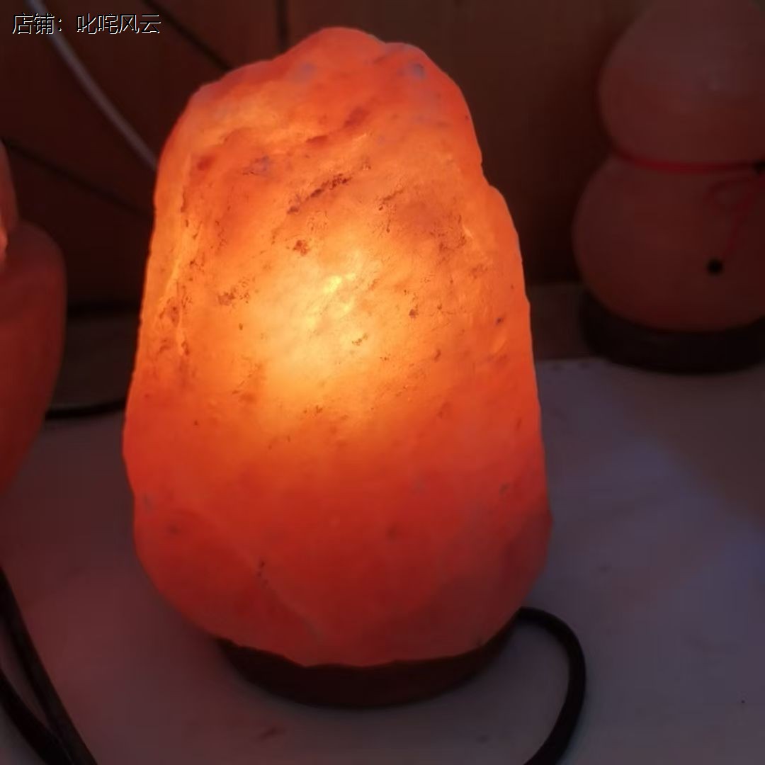 进口盐灯喜马拉雅天然插