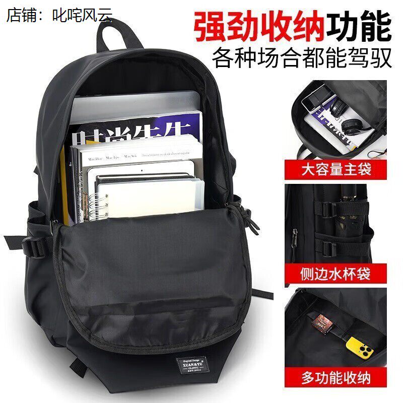 书包初中生大容量高学生