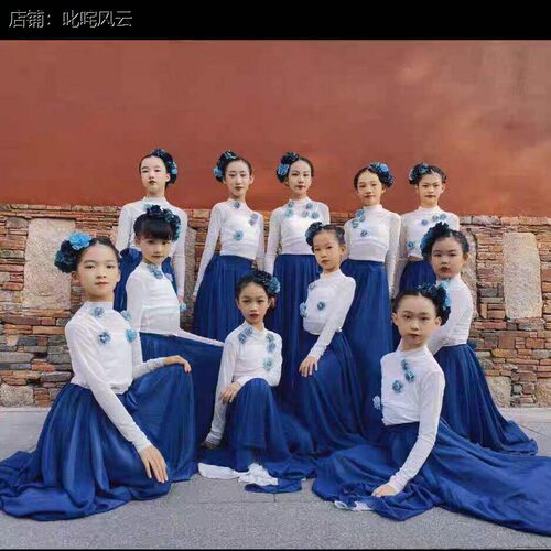 海边人舞蹈服装儿童古典