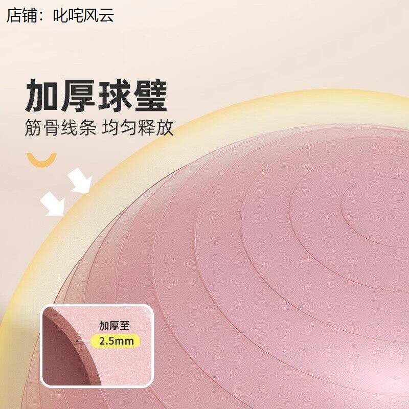 孕晚期瑜伽球孕妇专用锻