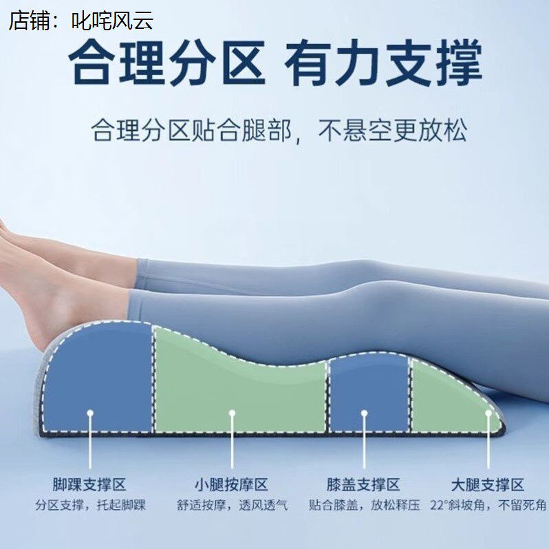 垫脚枕抬脚下肢静脉曲张