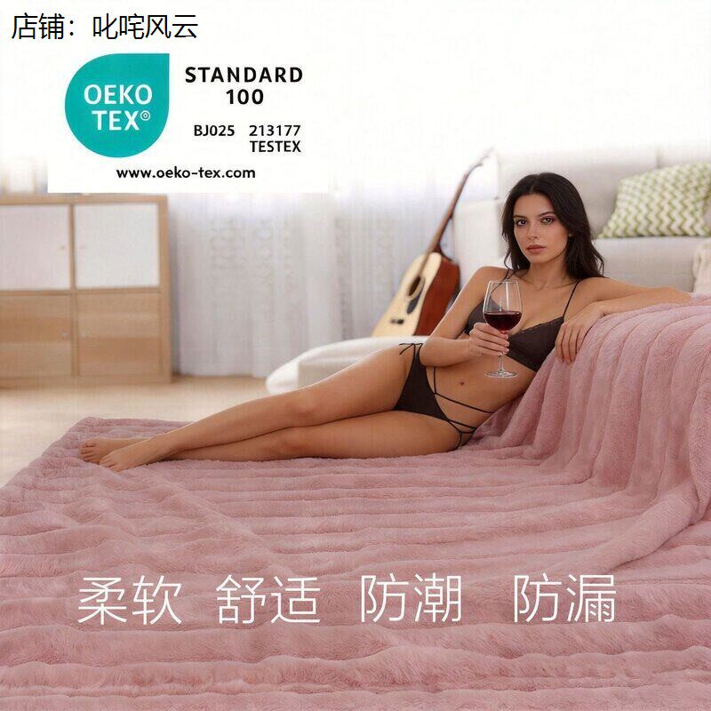 情侣防水毯粉色法兰绒毛
