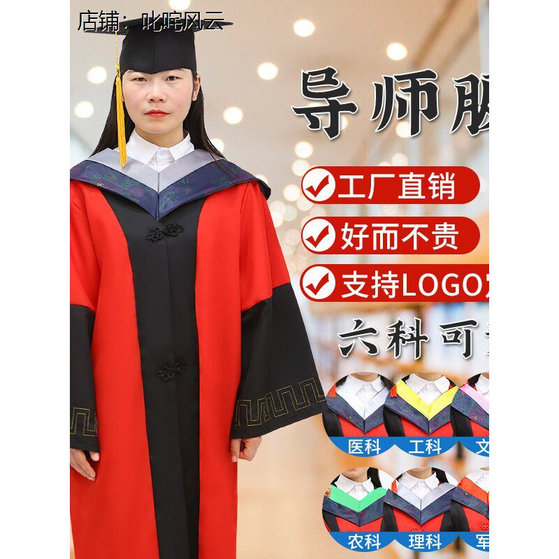 毕业礼服硕士服学士服学位学士帽垂布博士袍学院风大学生印制校徽