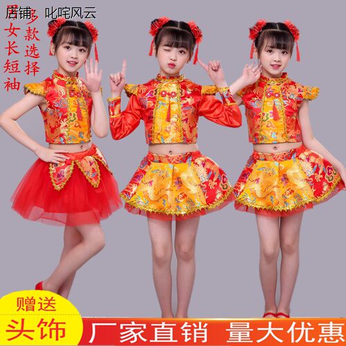 儿童说唱中国红民族风喜