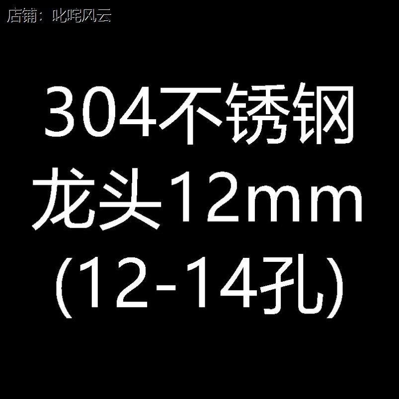 水桶加装水龙头玻璃泡酒