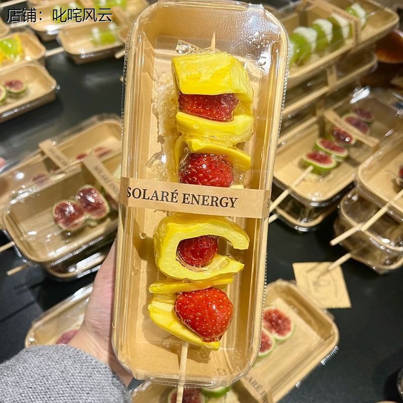 摆摊冰糖葫芦打包盒专用