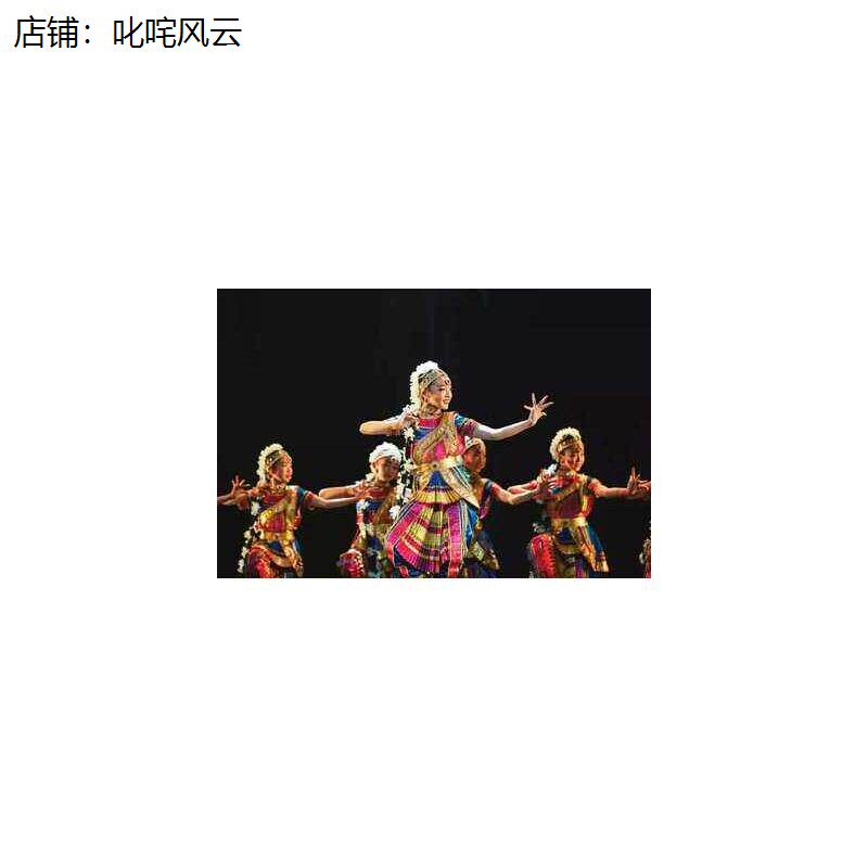 月亮的眼睛舞蹈演出服第