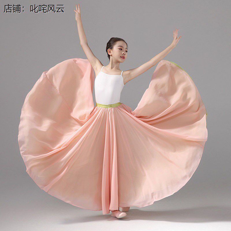 舞蹈大摆裙720度两面穿儿童民族古典舞演出服现代舞蹈练功半身裙