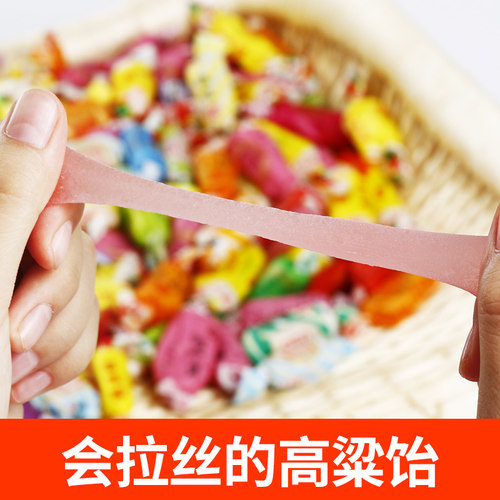 高粱饴软糖圣福记山东