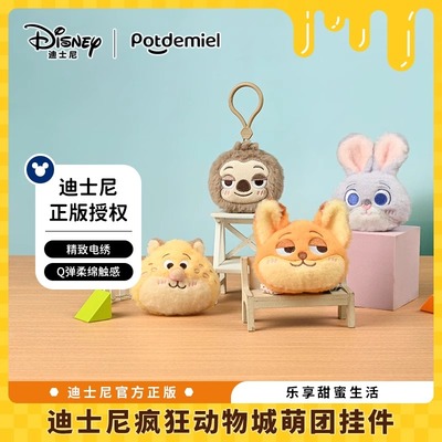 迪士尼可爱毛绒包包挂饰挂件送礼