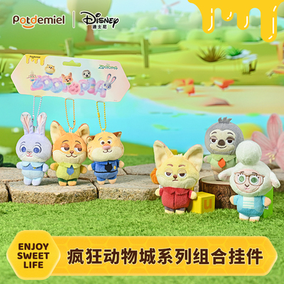 正迪士尼potdemiel蜂蜜罐疯城朱迪尼克毛绒公仔玩偶小包挂件可爱