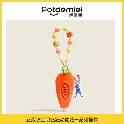 potdemiel蜂蜜罐迪士尼正朱迪尼克旅鼠冰爪毛绒公仔玩偶包挂件女