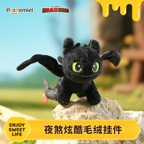 正版驯龙高手夜煞毛绒公仔