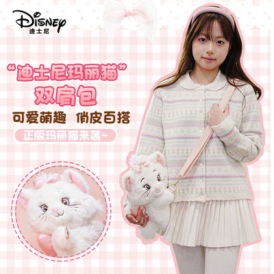 迪士尼potdemiel蜂蜜罐正版玛丽猫斜挎双肩包女友儿童生日情人节