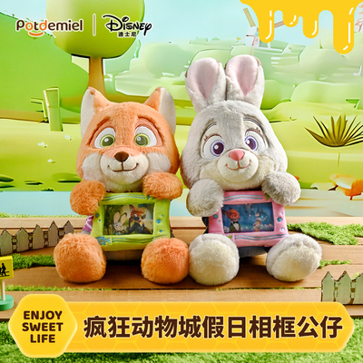 迪士尼正版potdemiel蜂蜜罐朱迪尼克相框毛绒公仔diy摆件新年礼物