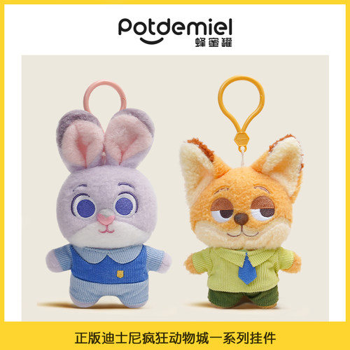 Potdemiel毛绒挂件公仔圣诞礼物